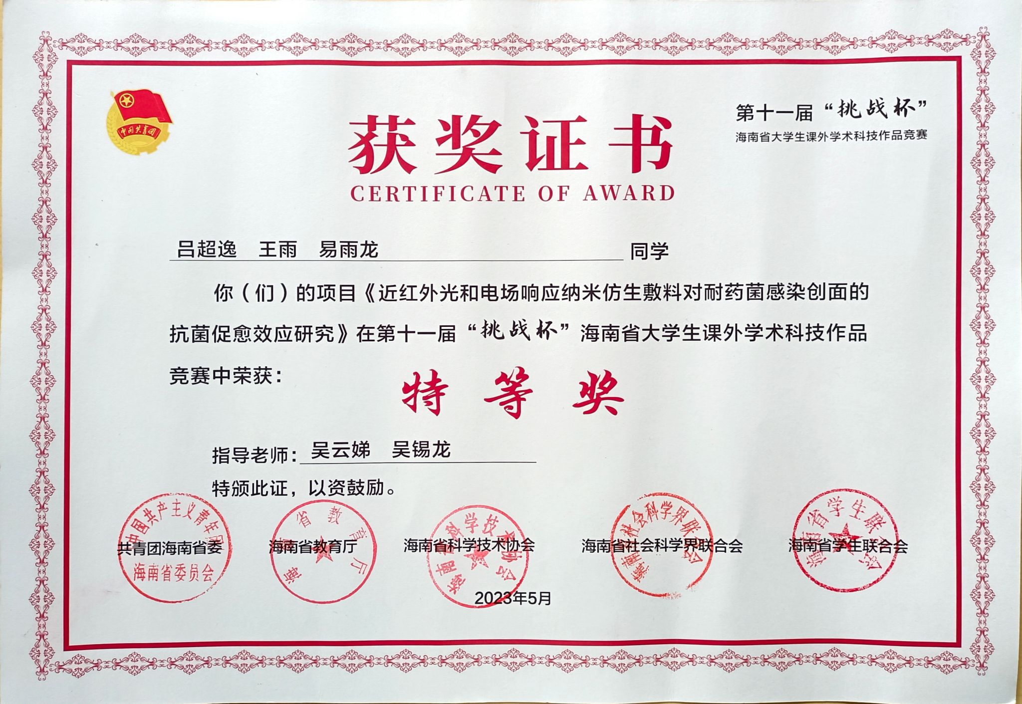 bevictor伟德官网