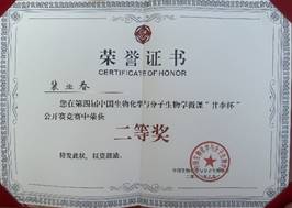 bevictor伟德官网
